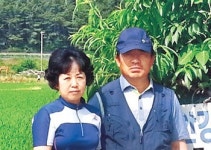 [제49회 새농민상 본상 수상자]산업포장