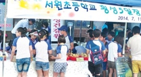 “텃밭에서 직접 키운 싱싱한 농산물입니다”