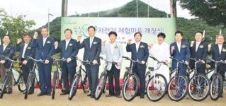 고령 개실마을 농촌경관·고택 자전거로 둘러본다