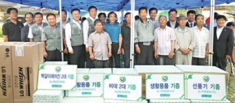 “농촌 취약계층의 낡은 집 새단장해요”