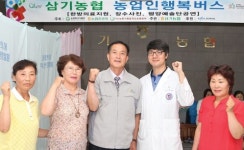 무료한방진료·평양예술단 공연·장수사진 촬영