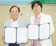 동창원농협-참조은병원…자매결연하고 의료비 할인
