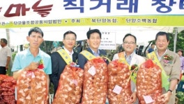 도담삼봉 구경하고 마늘도 사고