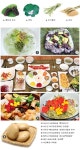 특별한 먹거리로…입이 즐겁고 