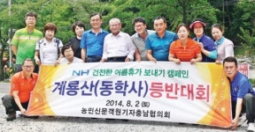 “농촌서 여름휴가 보내세요”…본지 충남 객원기자협의회 캠페인