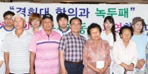 구천동농협, 원로조합원 무료한방진료