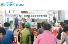 [창간 50주년 특별기획3-농산업]농약·종자…㈜농우바이오