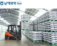 [창간 50주년 특별기획3-농산업]비료…남해화학