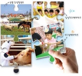 [창간 50주년 특별기획2-길]6차산업