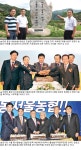 “우리도 창립 50주년”…강원 홍천 내촌농협·충남 아산원예농협·서울 동서울농협
