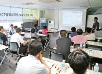 우성하이텍, 시설원예 정보통신 융복합모델 활용교육