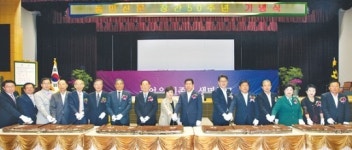 본지 창간 50주년 기념식 개최