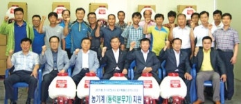 농협 이천시지부·10개 지역농협, 120농가에 분무기 전달