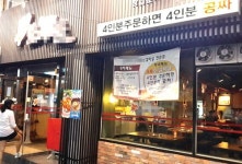 [현장]초저가 수입쇠고기 음식점 가보니…