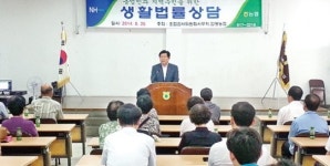 농협 조합감사위·압량농협