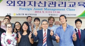 원어민교사 대상 금융교육…농협 예산군지부 역전지점