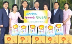 전남농협, 노인복지시설 ‘에덴원’에 햅쌀 전달