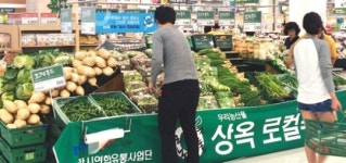 포항시유통사업단, e마트서 지역농산물 특판행사