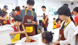 도시가족 전통고추장 담그기…전북도·전북농협, 체험 행사