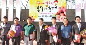 이천 ‘햇사레 장호원 복숭아 축제’ 10만여명 찾아