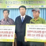 나눔축산 경북지부·의성축협…축산물 나누고 난방유 전달도