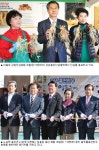 ‘강원 홍천 인삼·한우축제’ 연일 성황