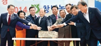 창녕농협, 한마음대회 열어…조합원 2000여명 참여 성황