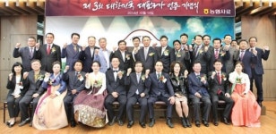 농협사료, 축종별 대표농가 선정