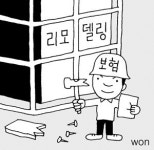[알면 돈 되는 금융상식]보험리모델링