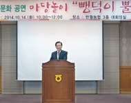 반월농협, 마당놀이 공연