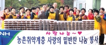진산농협·농가주부모임…취약계층에 밑반찬 전달