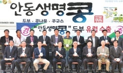 ‘안동생명 콩 두부’ 유럽서 인기