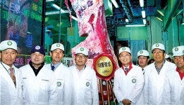 괴산증평축협 대통령상