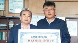 광적농협 직원들, 십시일반 모은 성금 불우이웃에 기탁