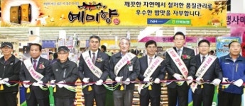 전북쌀 대표브랜드 ‘예미향’ 출시