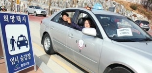 창간 50주년 특별기획 50부작(49)박수 받는 ‘농촌 맞춤형 교통서비스’