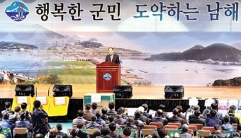 축산인 화합·발전 결의