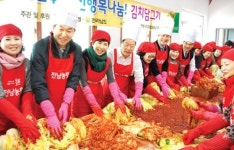 “김장 더 담가 이웃과 정 나눠요”