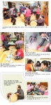 생생체험 기자가 간다⑺농촌 마을회관서 ‘그룹홈’