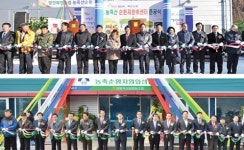 경북 북안농협·경기 양평축협, 농축순환자원화센터 준공