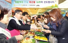 농협 “동물복지인증 축산물 많이 드세요”