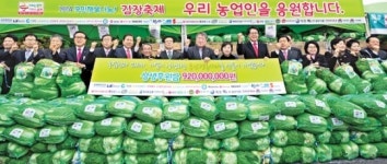 [기획]새농협, 농업의 새지평을 열다⑵상생의 기반을 닦다