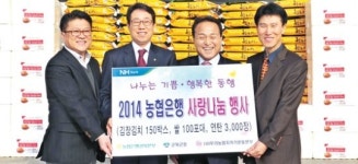 농협은행 경북본부, 군위지역 소외계층돕기 물품 기탁