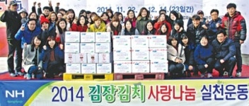 광주축협, 휴일도 잊은 ‘사랑나눔’