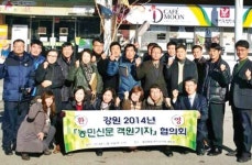 농민신문 강원 객원기자…“지역정보 발굴 최선” 다짐