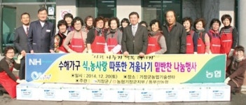 동부산농협, 기장군 등과 수해가구에 밑반찬 제공