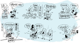 농촌 취약지역 주택수리 지원