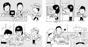금융·경제분야 새해 달라지는 것들