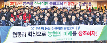 농협 신규직원 ‘음성 농협경제사업장’ 견학