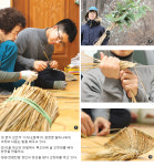 생생체험 기자가 간다(10)400년 전통 경기 안성 구메농사마을서 ‘복조리 만들기’